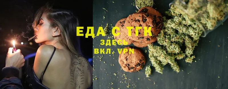 Canna-Cookies марихуана  Владикавказ 