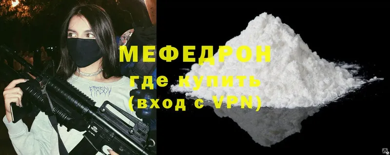 МЕФ mephedrone  blacksprut   Владикавказ 